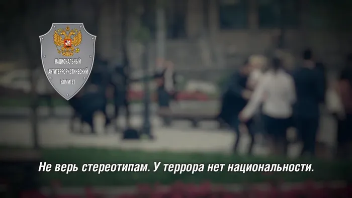 u_terrora_net_nacionaljnosti