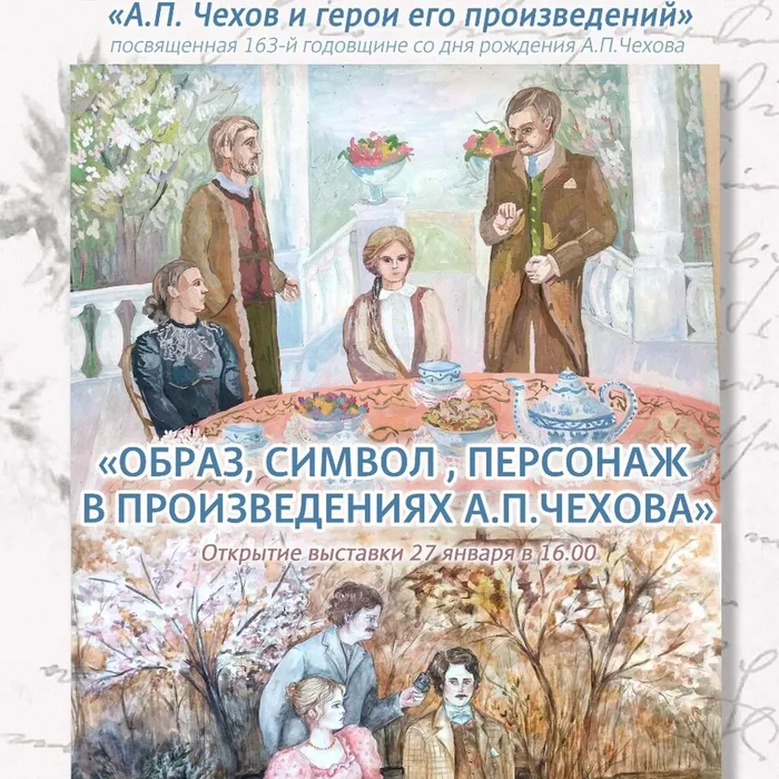 Выставка МАУ ДО ТДХШ имени С.И. Блонской