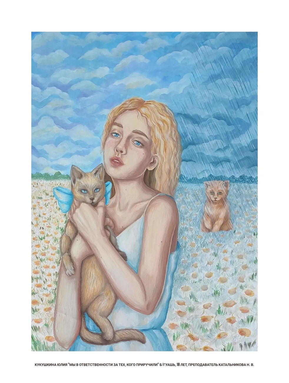 img_20200616_115951-01